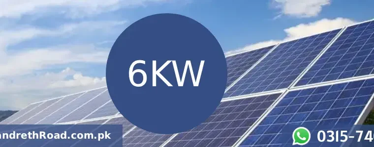 6kW Hybrid Solar System Price in Pakistan