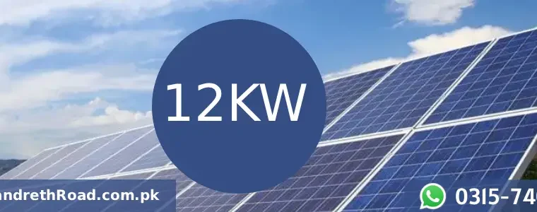 7kW Hybrid Solar System Price in Pakistan